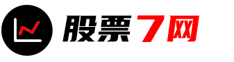 股票-股市-炒股-证券-「股票7网」